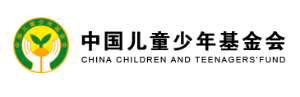 中国青少年基金会