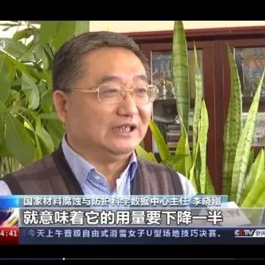 李晓刚：心怀科技报国之志，守护前辈挚爱的事业